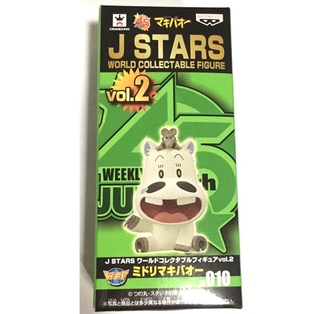 WCF J STARS Vol.2 Makibao มือหนึ่ง Lot JP