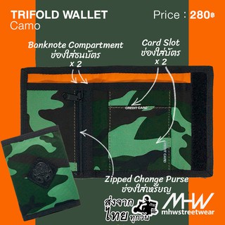 กระเป๋าสตางค์ 3 พับ MHWstreetwear ลายทหารสีเขียว camo  wallet เป๋าตังค์ กระเป๋าใส่แบงค์ บัตร