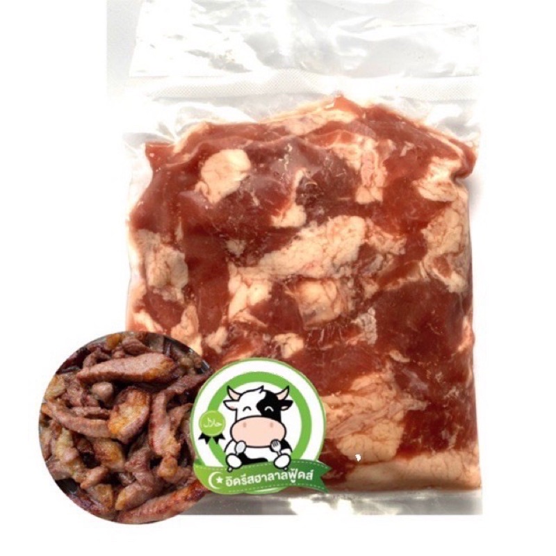 เนื้อเค็ม อิดรีส 1Kg. สด สะอาด มีคืนค่าส่งบางพื้นที่จ้า ❌ไม่ใส่สี ❌ไม่ใส่ดินประสิว  ❌ไม่ใส่สารกันบูด ฮาลาล💯% حلال