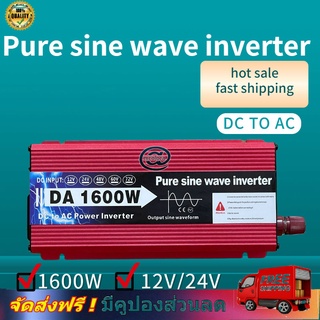 220V 1600W 2000W 3000Wอินเวอร์เตอร์12V/24V DCถึง220V AC Pure Sine Waveหม้อแปลงแรงดันไฟฟ้าตัวแปลงไฟในรถยนต์วัตต์อินเวอร์เ