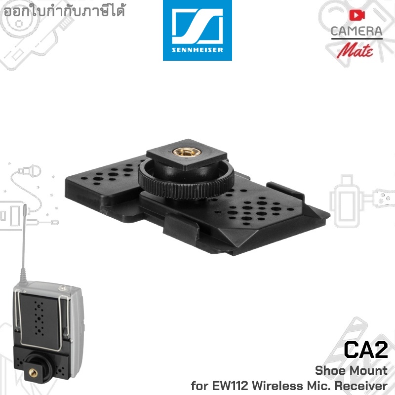 ของแท้100 Sennheiser CA2 Hotshoe Camera Mount Adapter เพลทต่อ