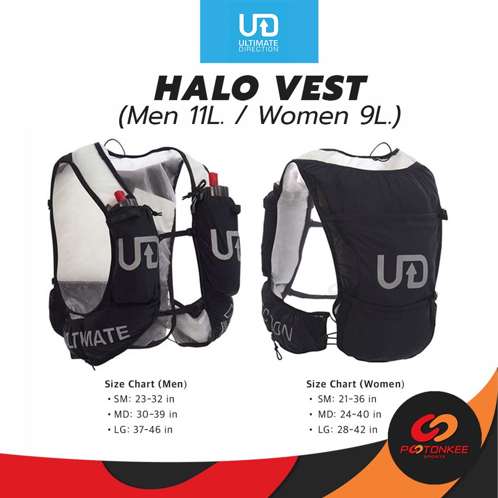 Pootonkee Sports ULTIMATE DIRECTION HALO VEST (MEN 11L / WOMEN 9L) เป้น้ำ รุ่น Halo Vest