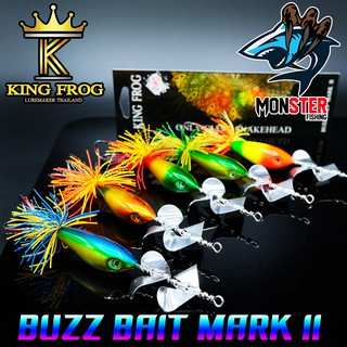 เหยื่อสแลชเบทคิงฟร็อก BUZZ BAIT MARK II KING FROG ( บัทเบท มาร์ค ทู )