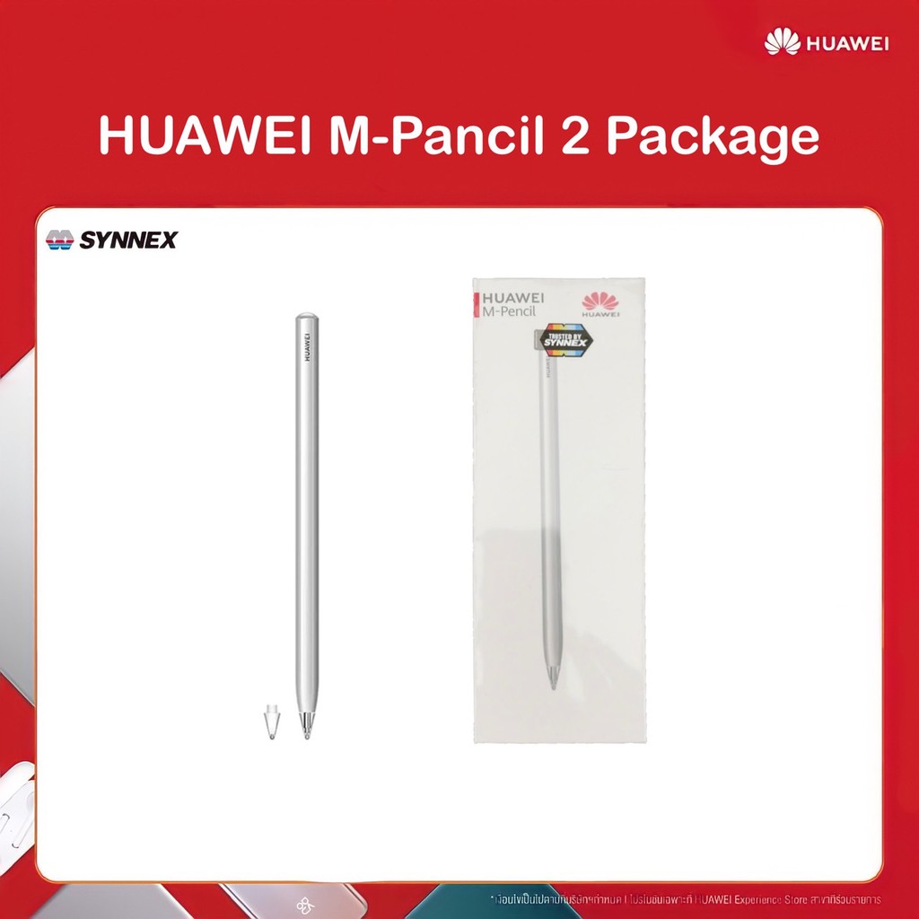 HUAWEI M-Pencil Package (2nd generation) | สามารถจับคู่กับ HUAWEI MatePad Pro และ HUAWEI MatePad 11 HuarmonyOS2 หรือใหม่
