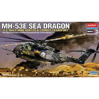 โมเดลเฮลิคอปเตอร์ Academy Model 1/48 AC12703 MH-53E SEA DRAGON