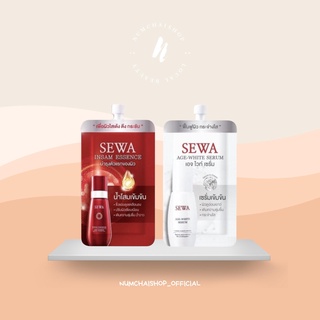 Sewa Insam Essence เซวาซองแดง | Sewa Age-White Serum เซรั่มเอจไวท์ซองขาว 8 ml.