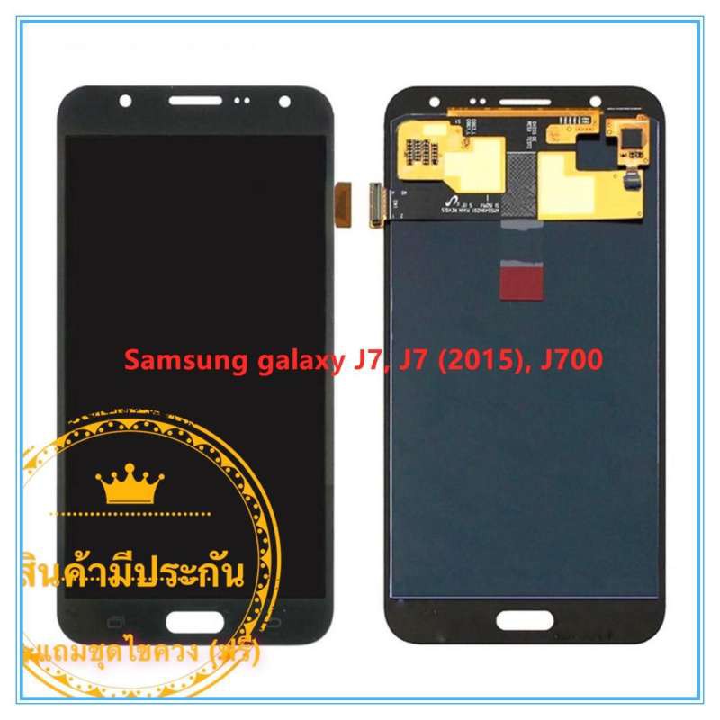 ชุดหน้าจอมือถือ  Samsung galaxy J7, J7 (2015), J700 (งานAAA)LCD+Touchscreenแถมฟรีชุดไขควง กาวติดโทรศัพท์