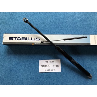 (1ข้าง)โช้คฝากระโปรงหลัง BMW E34 Stabilus #9105 EP 410N 219/20 AC 05