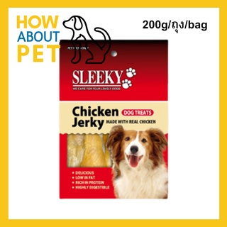 ขนมสุนัข Sleeky รสไก่เจอร์กี้ 200กรัม (1ถุง) Sleeky Chicken Jerky Dog Treat Dog Snack 200g. (1 bag)