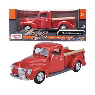 โมเดลรถเหล็ก 1:24 1940 Ford Pickup [Motormax]