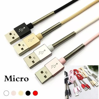 สายชาร์จ USB Micro (มีกันหัวสายหัก) ใช้กับ มือถือ แท็บเล็ต ที่ใช้ Micro ยาว 1m (มี 5 สี)