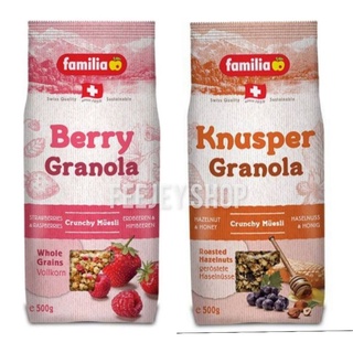 familia🍎Berry Granola🍓 แฟมิเลียเบอร์รีกลาโนล่า🫐  แฟมิเลียนุสเปอร์Knusper Granola🫐500กรัม ธัญพืชอบกรอบ