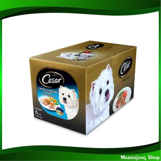 มัลติแพ็ค อาหารสุนัขชนิดเปียก รสไก่และผักรวม 100 กรัม (6แพ็ค) ซีซาร์ Cesar Multipack Dog Food Chicken Vegetable อาหารหมา