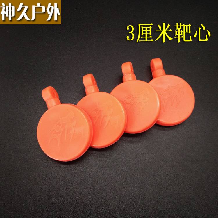เป้ายางซิลิโคนใช้ในการฝึกฝน และแข่งขัน สีส้มขนาด 4Cm (3ชิ้น)