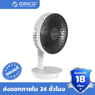 ORICO USB Desk Fan Silent 5 Speed 4000mAh Air Cooler Summer USB Table Fan Two-way Emergency Charging for Office Home