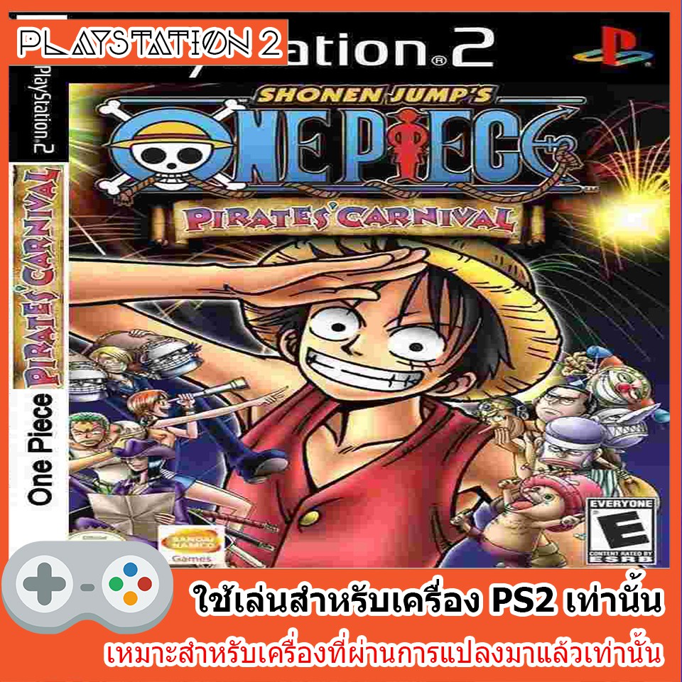 แผ่นเกมส์ PS2 ONE Piece ถูกที่สุด พร้อมโปรโมชั่น ธ.ค. 2024|BigGoเช็ค ...