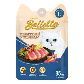 Bellotta เบลลอตต้า อาหารแมวชนิดเปียก แบบซอง - ทูน่าโรยหน้าปลาซาบะ ขนาด 85 g.  (แพ็ค 6)