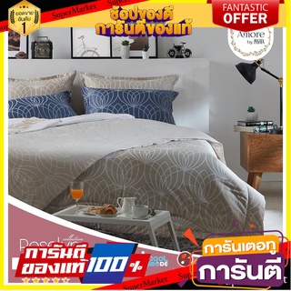 🍁HOT🍁 ชุดผ้าปูที่นอน 3 ฟุต 2 ชิ้น AMORE ROSELYN สี PALE GOLD BEDDING SET AMORE ROSELYN 3 2PCS PALE GOLD 🚚✅