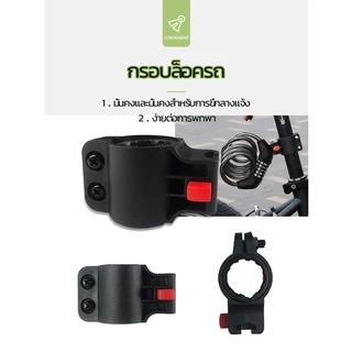 [PSKK149 ลดสูงสุด 99-.] 🚴‍♂️จัดส่งรวดเร็ว🚴‍♂️ สายล็อคอเนกประสงค์ สายล็อคจักรยาน ที่ล็อคจักรยาน