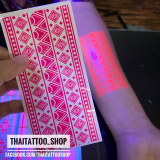 แทททูสีเรืองแสง (Neon tattoo)