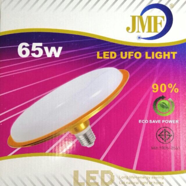 หลอดไฟ LED UFO 65w มีทั้งแสงขาวแสงส้ม