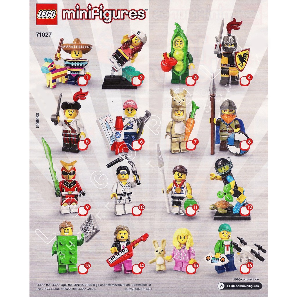 Block Toys 300 บาท 71027 : LEGO Minifigures Series 20 (สินค้าใหม่ไม่แกะซอง) Mom & Baby