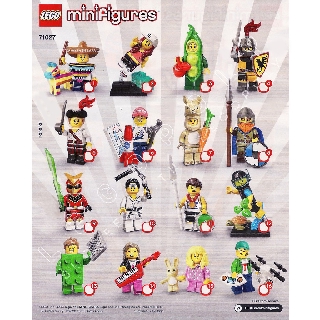 71027 : LEGO Minifigures Series 20 (สินค้าใหม่ไม่แกะซอง)