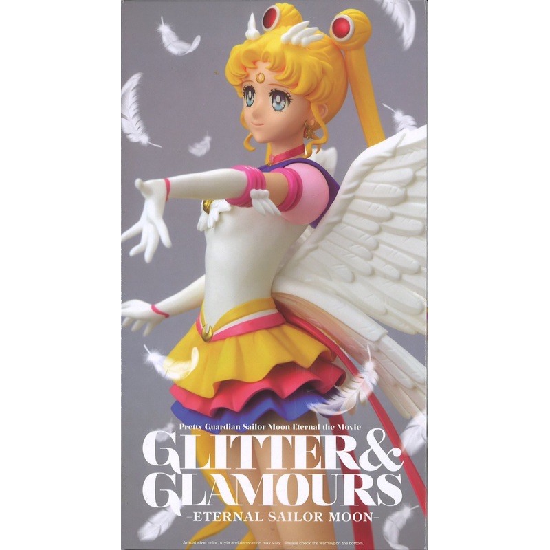 ของแท Sailor Moon Eternal Glitter Glamours Eternal Sailor Moon Ver A 0