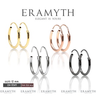 Eramyth Jewelry ต่างหูห่วง เงินแท้ 92.5% ขนาด12 mm รหัส EM-0049  สินค้ามาตรฐานส่งออก พร้อมส่ง