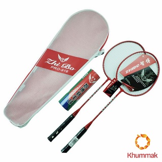 Khummak ไม้แบดมินตัน กำลังกายชุด ไม้แบดมินตัน  Badminton racket