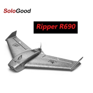 Sologood Ripper R690 ชุดโมเดลเครื่องบินบังคับวิทยุไฟฟ้า EPP ปีก Delta พร้อมรีโมตคอนโทรล