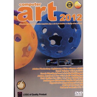 แผ่นโปรแกรมคอมพิวเตอร์ PC Computer art 2012 ( 1 DVD )