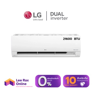 [ผ่อน 0%] LG แอร์อินเวอร์เตอร์ ขนาด 21600 บีทียู รุ่น IFR24E1N.KU1/IFR24 | Dual Inverter Compressor ไม่รว