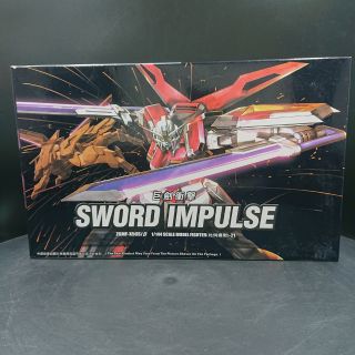 กันพลา (GunPla)  Sword Impulse ZGMF-X56S / Beta  1/144  scale Model Fighter  - 21  งานจีนสวยๆ ราคาถูก พร้อมส่ง