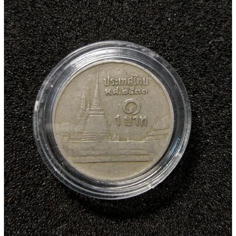 เหรียญ 1บาท ( Error Coin ) " ปั้มเขยื้อน " ปี 2531 ผ่านการใช้
