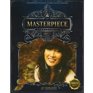 CD,ศรัณย่า ส่งเสริมสวัสดิ์ - The Masterpiece(Saranya Songsermsawad)(Gold 2CD)