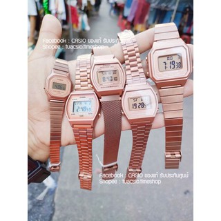 นาฬิกา CASIO ของแท้ PINKGOLD นาฬิกาดิจิตอล วินเทจ มีครบทุกรุ่น