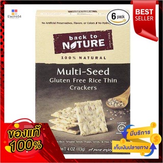 แบ็กทูเนเจอร์ข้าวเกรียบเมล็ดธัญพืช 113กรัมBack To Nature Multi Seed Rice Thin Crackers 113g.