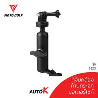 MOTOWOLF รับประกัน 1ปี รุ่น 3519 ที่จับกล้องรุ่นยึดก้านกระจก โกรโปร สีดำ