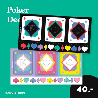 Haroi Studio - Poker Frame Deco Sticker