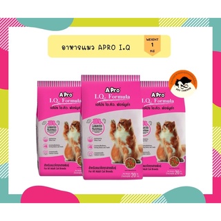 Apro IQ Cat เอโปร ไอ.คิว แมว ขนาด 1 KG. อาหารแมว