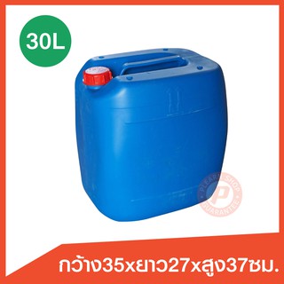 แกลลอนมือสอง (2nd gallon 30L.)ขนาด 30 ลิตร สีน้ำเงิน-ฝาสีแดง ใส่น้ำหมักจุลินทรีย์ น้ำยาล้างจาน พลาสติกเนื้อหนา เกรดเอ