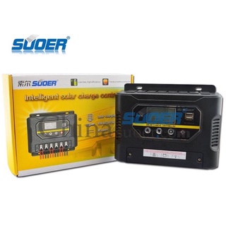 โซล่าร์ชาร์จเจอร์ 12v/24v 40A  SUOER (ST-W 1240)