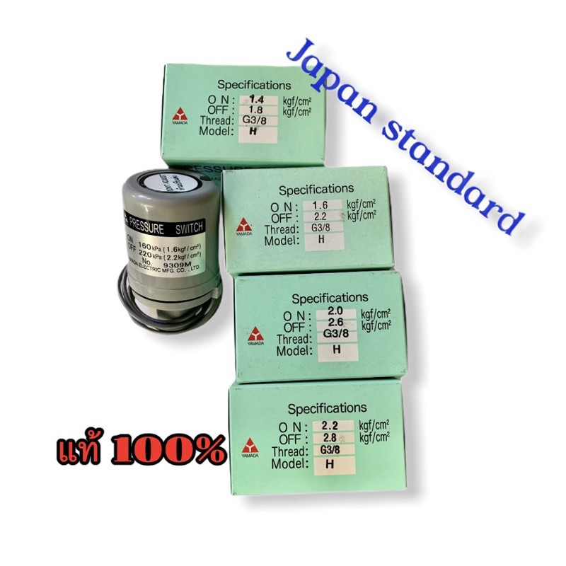 สว ทช แรงด นป มน ำ พร อมส ง Pressure Switch ย ห อyamadaแท 100 สำหร บป มน ำ Hitachi Mitsubishi Itc 100 400w Shopee Thailand