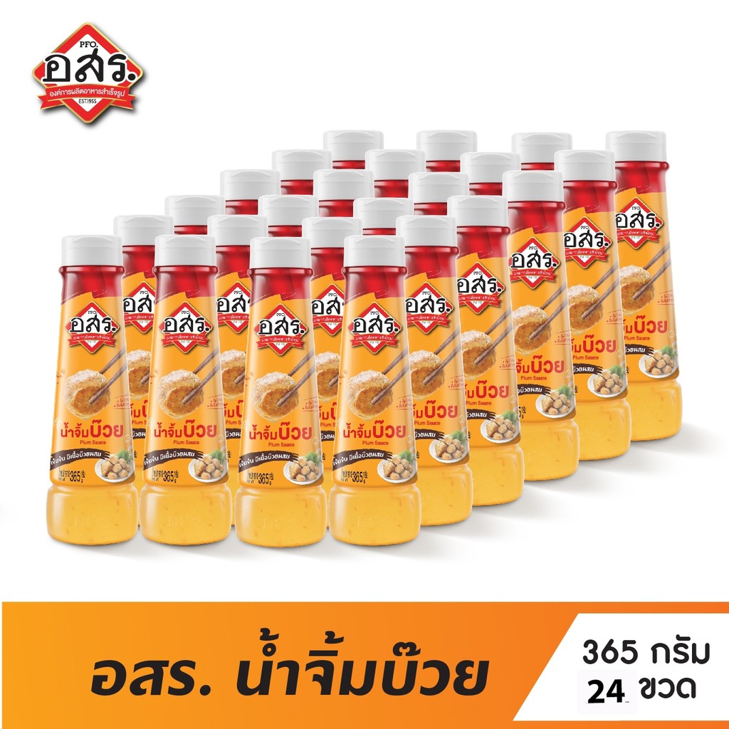 อสร. น้ำจิ้มบ๊วย Plum Sauce ขนาด 365 กรัม (จำนวน 24 ขวด - ยกลัง)