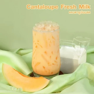 ลองบีชไซรัปแคนตาลูป (740 ml.) LongBeach Cantaloupe Syrup น้ำเชื่อม/ น้ำหวาน/ น้ำผลไม้เข้มข้น
