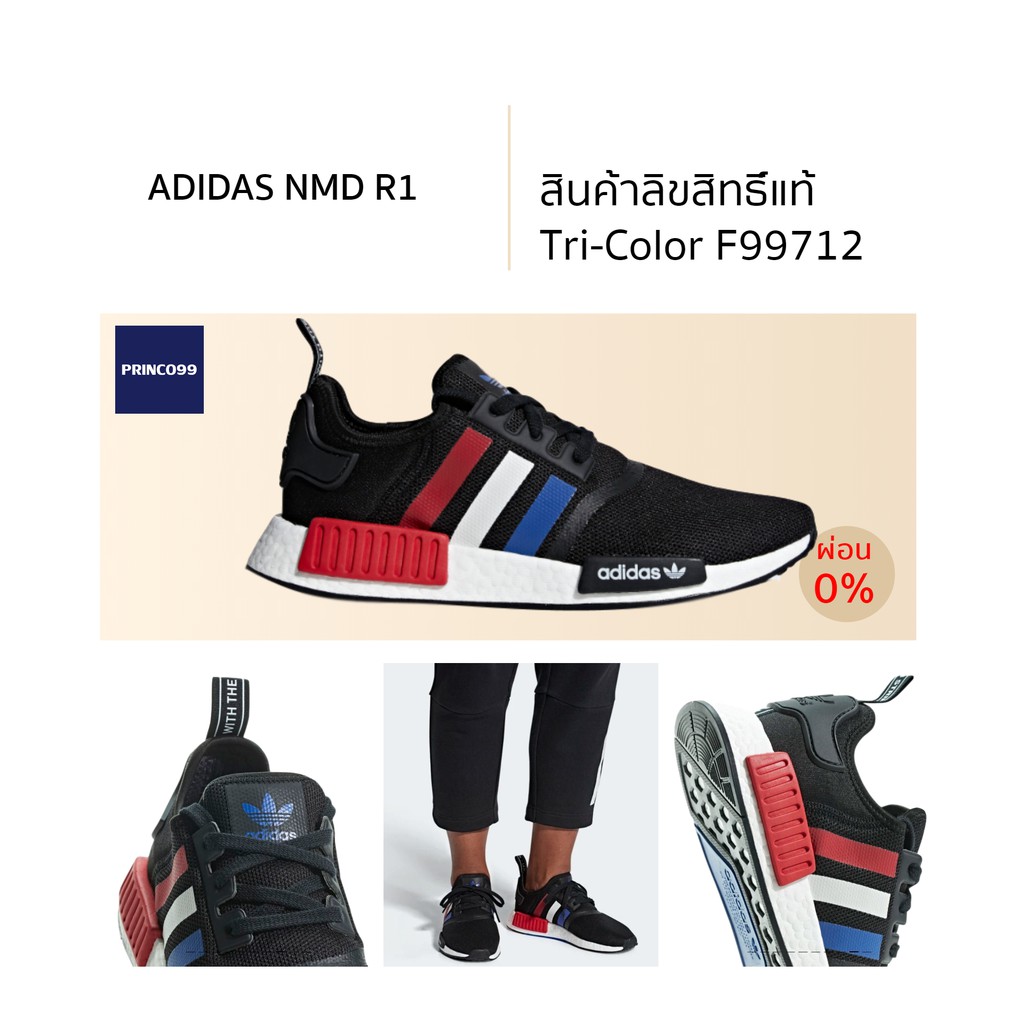 f99712 adidas