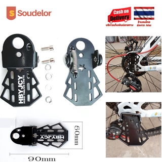 Soudelor  ที่พักเท้าจักรยานอะลูมิเนียม เหยียบจักรยาน ขายเป็นคู่ Bicycle axle pedal Foot pedal