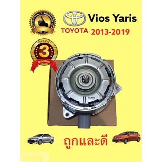 มอเตอร์ หม้อน้ำ VIOS 2013-2020 เบอร์ M ( OEM P) มอเตอร์หม้อน้ำ YARIS 2013 มอเตอร์พัดลม แอร์ VIOS 2013 มอเตอร์ แอร์ YARIS