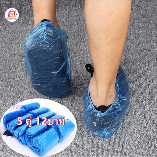 ถุงคลุมรองเท้าสีฟ้า พลาสติกหนาอย่างดี กันเชื้อโรค กันน้ำ พร้…